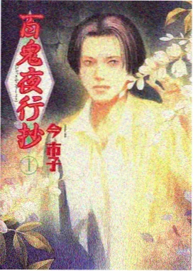 悬疑推理题材短剧封面